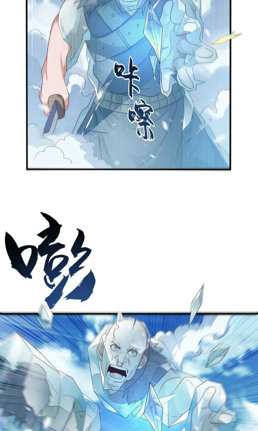 Read Martial Rebel chapter 65 image 9 on Lezhin