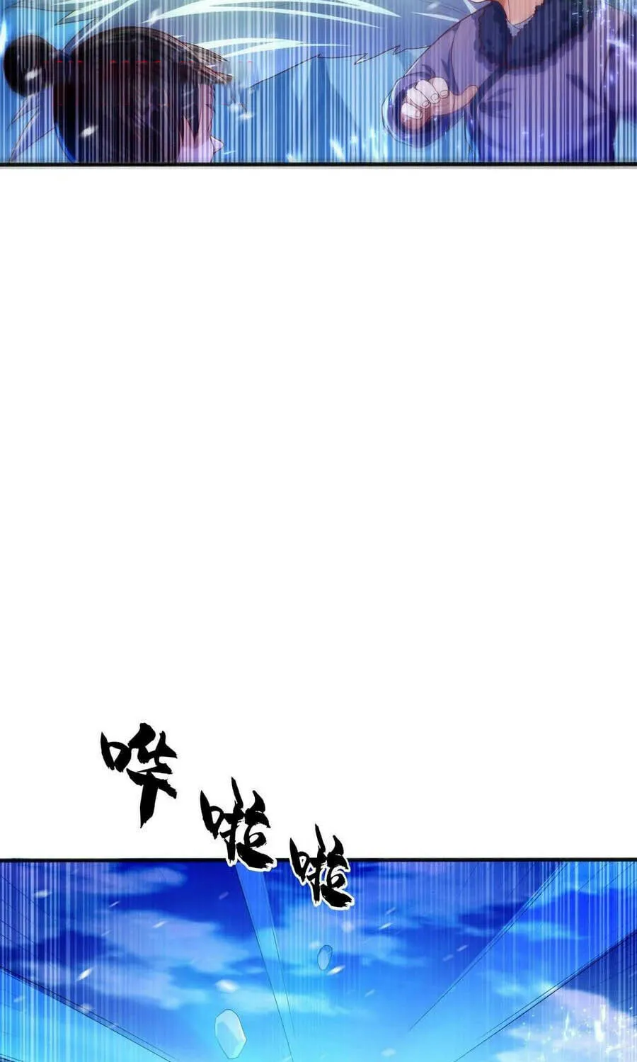 Read Martial Rebel chapter 66 image 10 on Lezhin