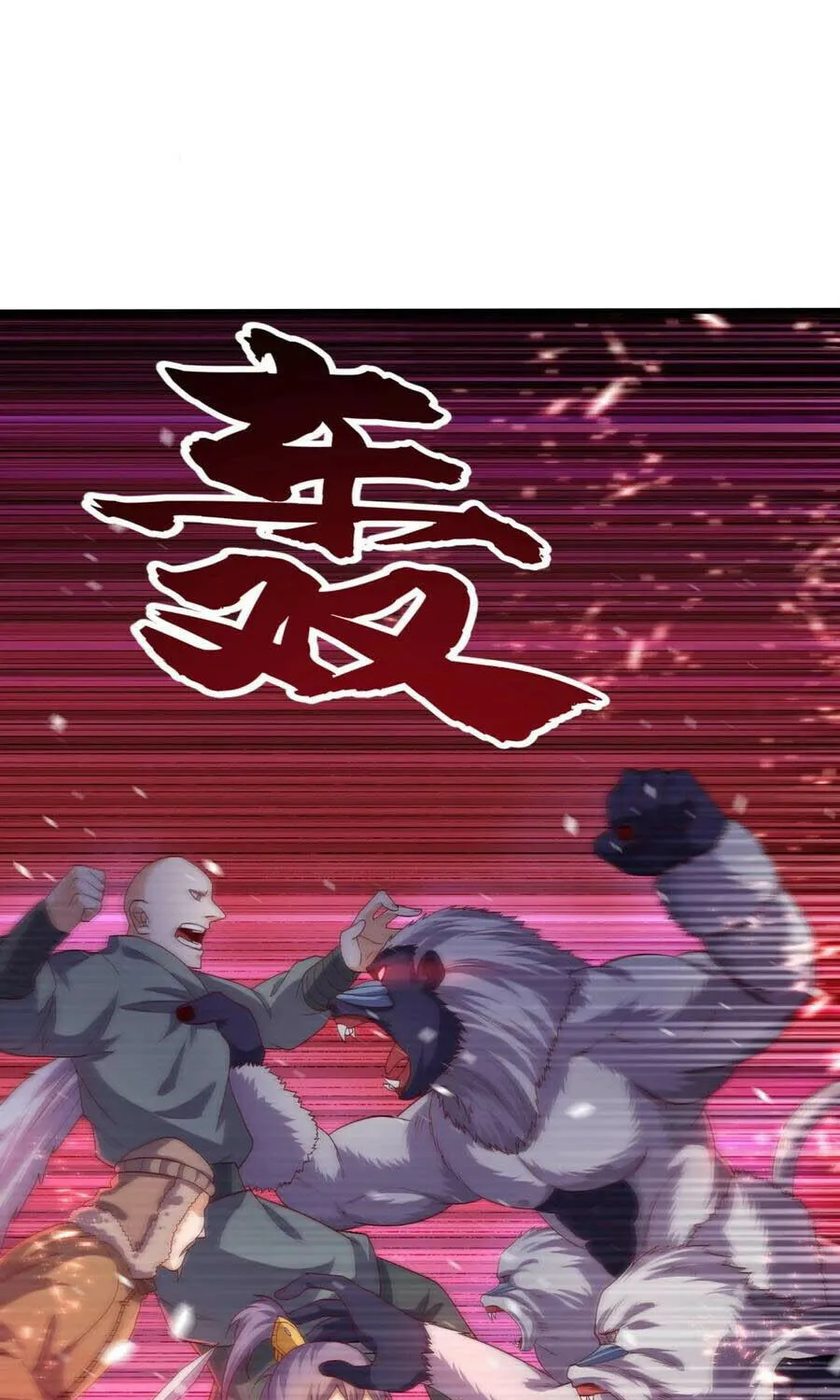 Read Martial Rebel chapter 66 image 18 on Lezhin