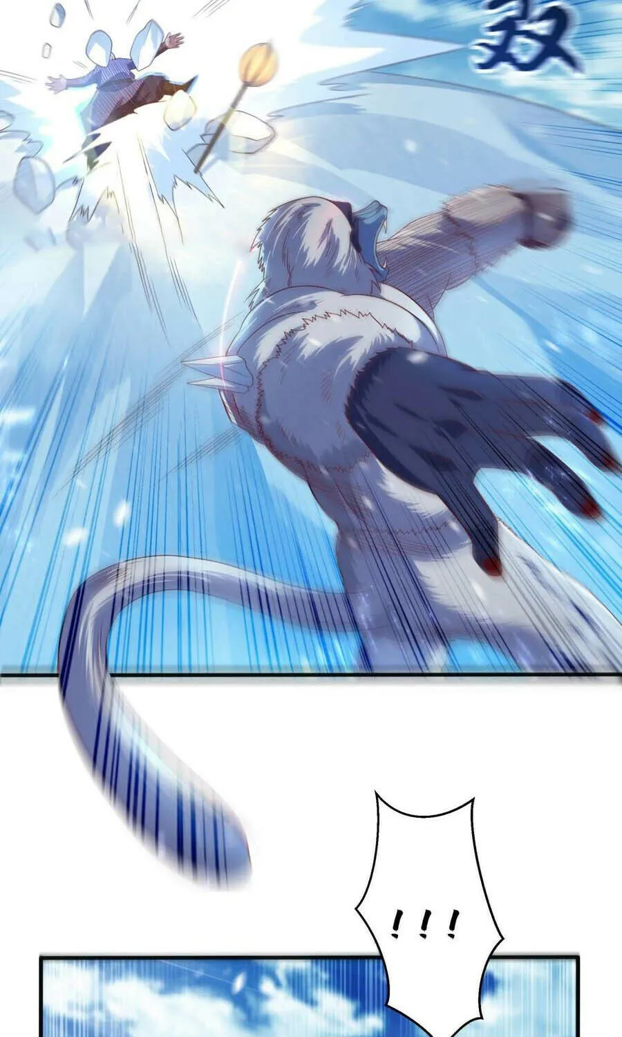 Read Martial Rebel chapter 66 image 2 on Lezhin