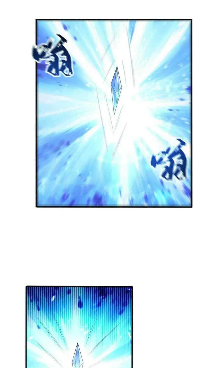 Read Martial Rebel chapter 66 image 8 on Lezhin
