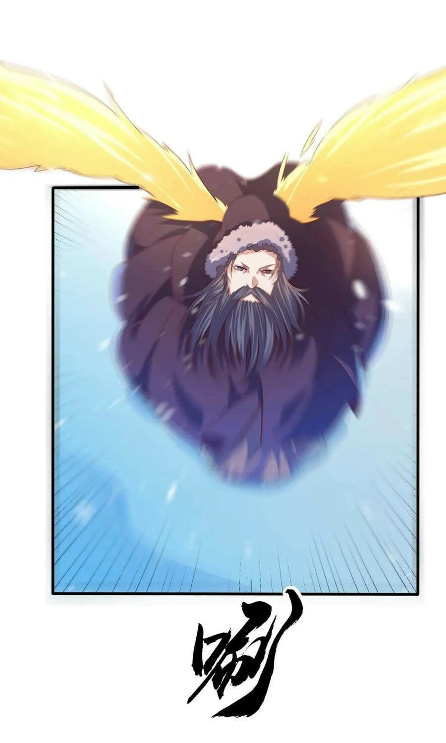 Read Martial Rebel chapter 68 image 0 on Lezhin