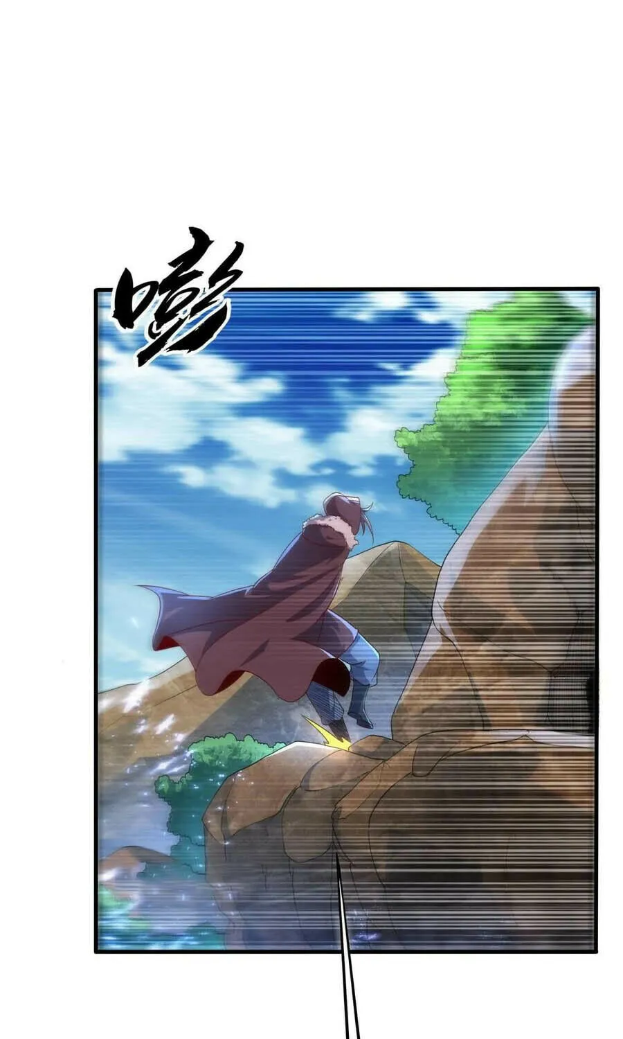 Read Martial Rebel chapter 68 image 3 on Lezhin
