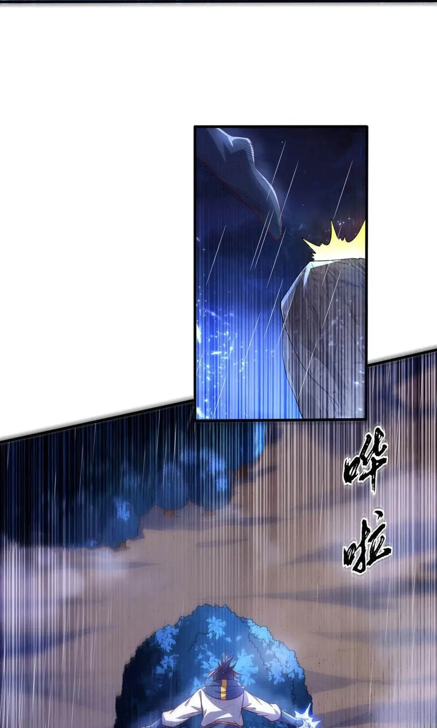Read Martial Rebel chapter 69 image 20 on Lezhin