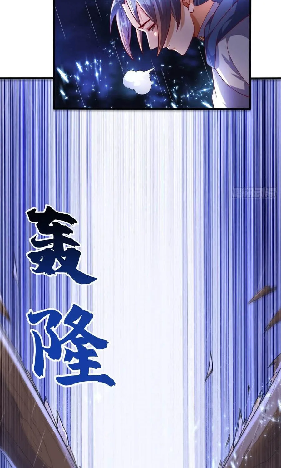 Read Martial Rebel chapter 69 image 26 on Lezhin