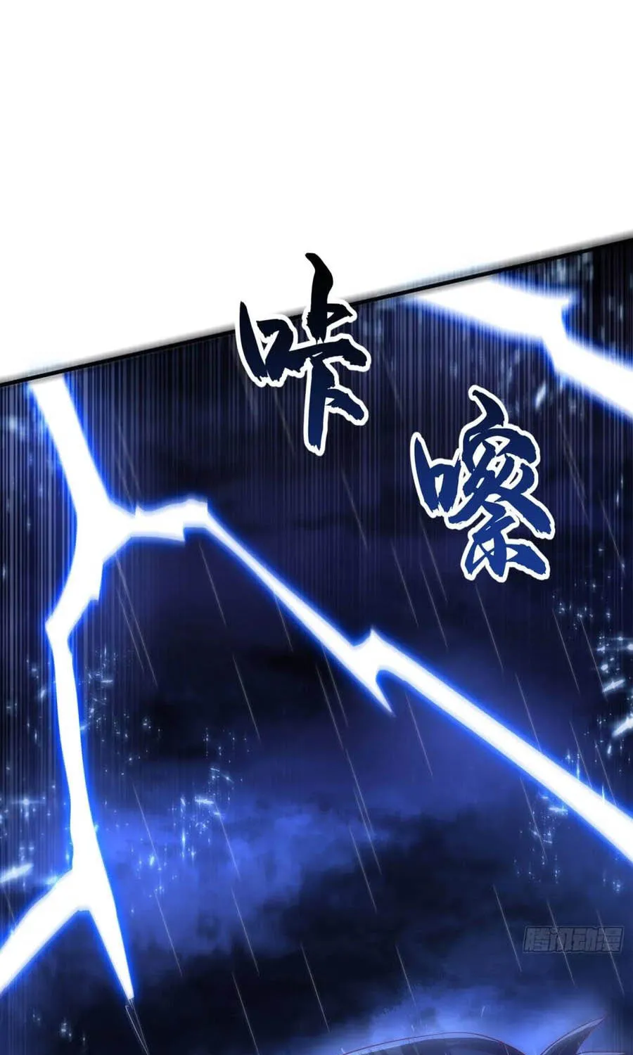 Read Martial Rebel chapter 69 image 29 on Lezhin