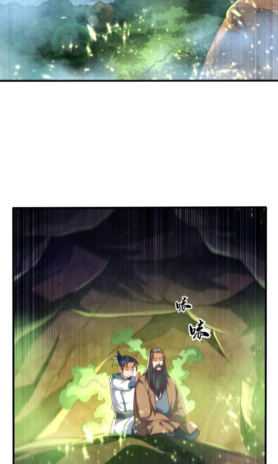 Read Martial Rebel chapter 69 image 32 on Lezhin