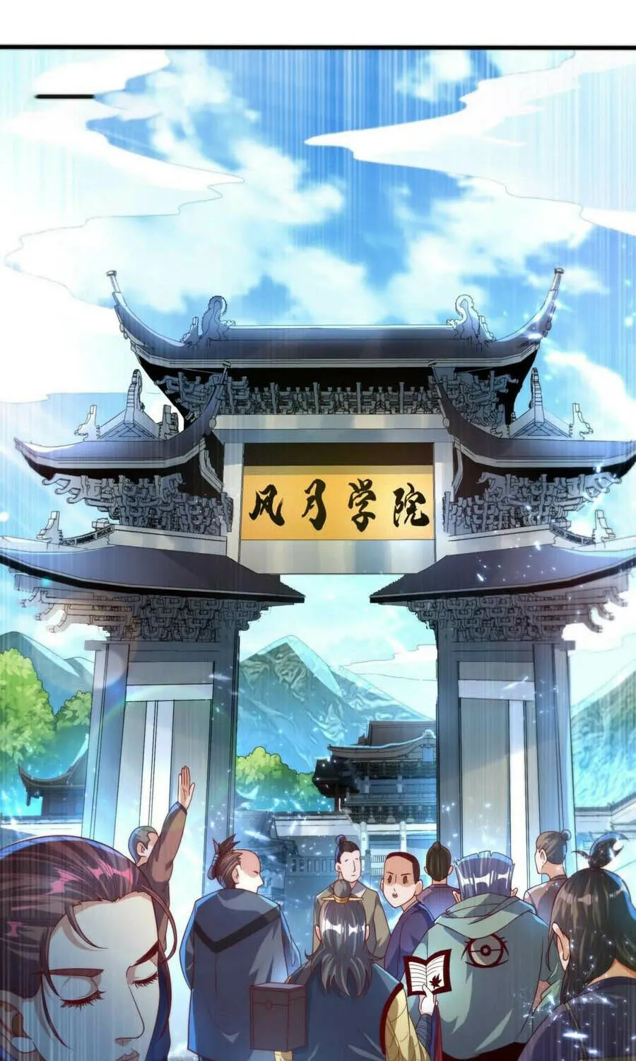 Read Martial Rebel chapter 72 image 15 on Lezhin