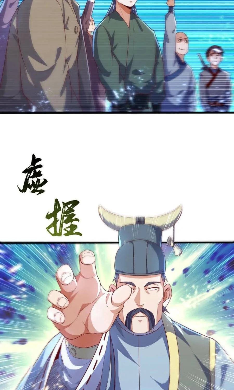 Read Martial Rebel chapter 72 image 27 on Lezhin