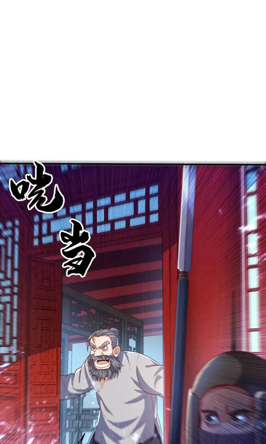 Read Martial Rebel chapter 72 image 3 on Lezhin