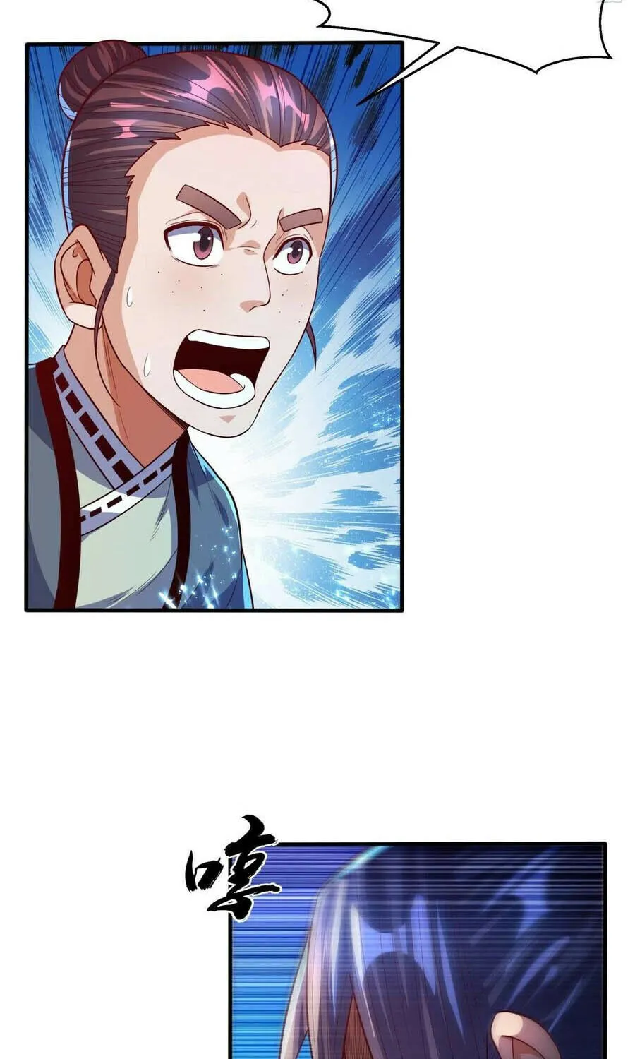 Read Martial Rebel chapter 76 image 33 on Lezhin