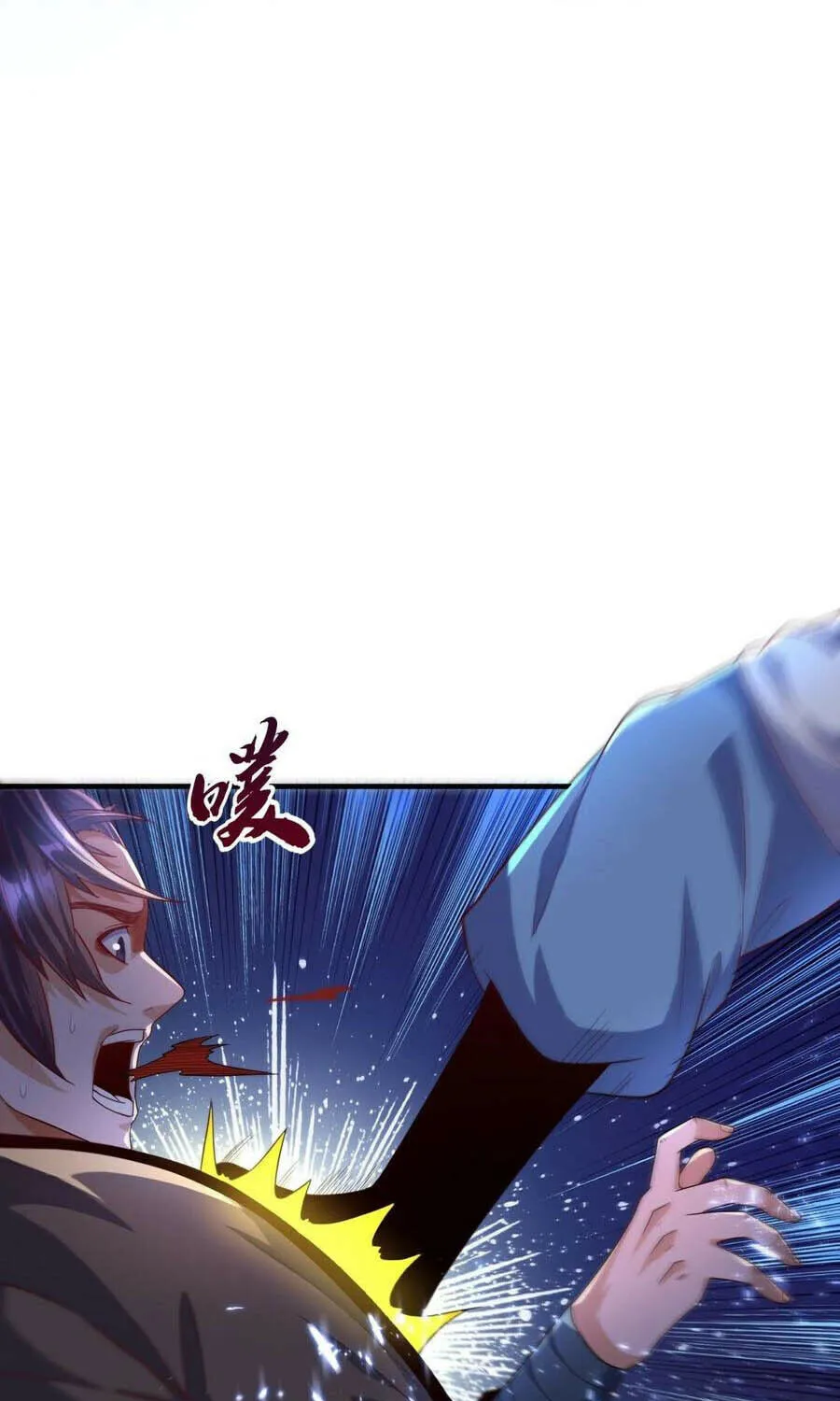 Read Martial Rebel chapter 77 image 2 on Lezhin