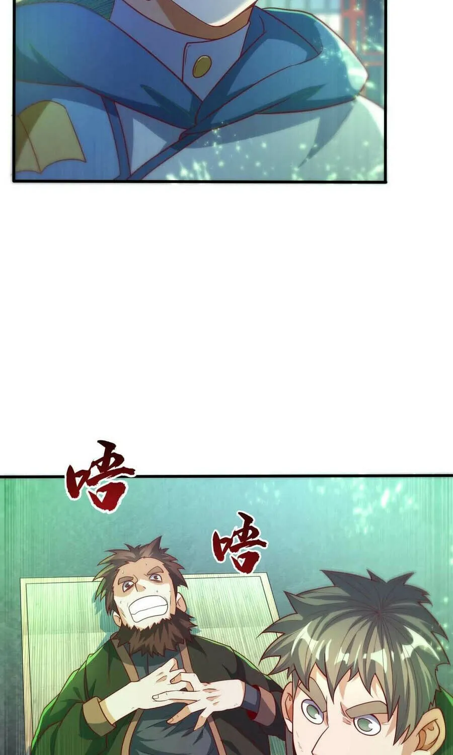 Read Martial Rebel chapter 80 image 22 on Lezhin