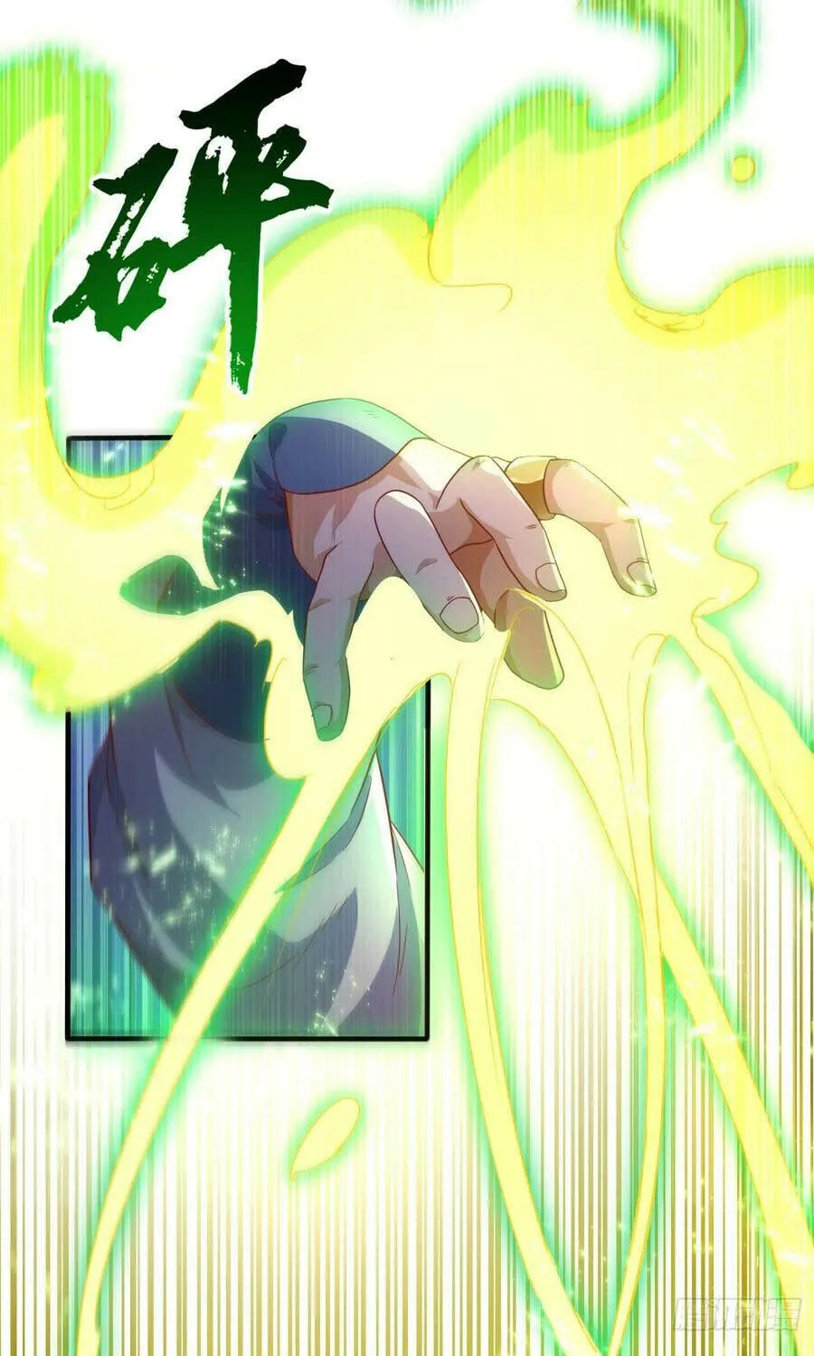 Read Martial Rebel chapter 80 image 29 on Lezhin