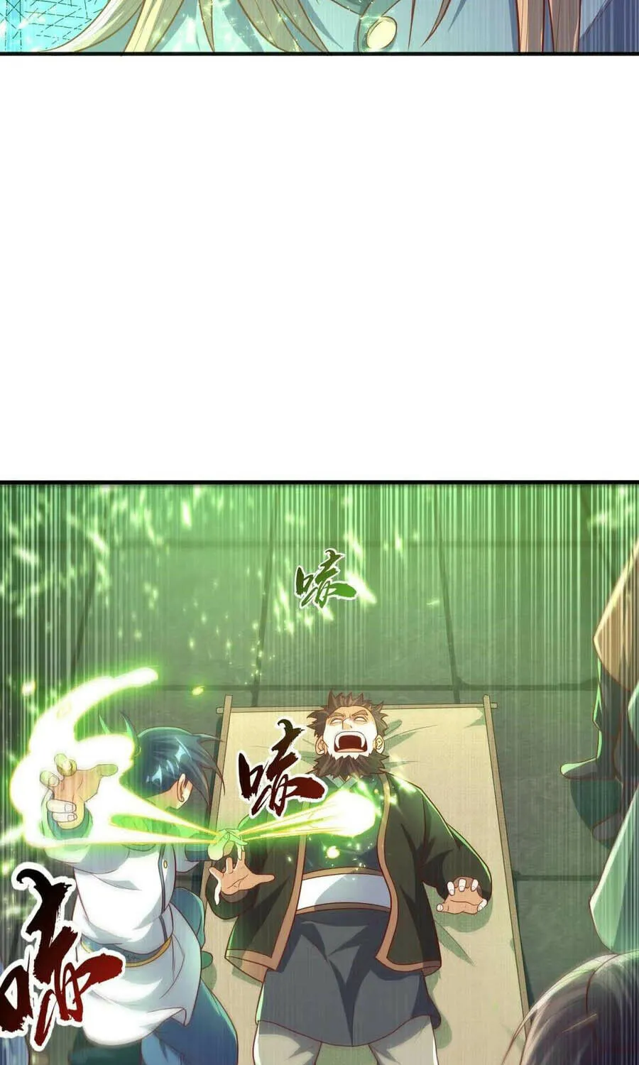 Read Martial Rebel chapter 80 image 33 on Lezhin