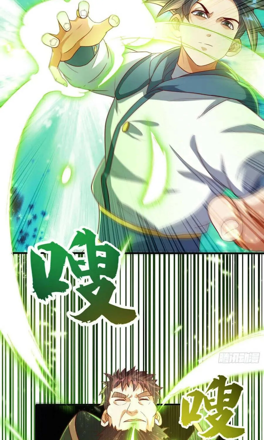 Read Martial Rebel chapter 81 image 10 on Lezhin