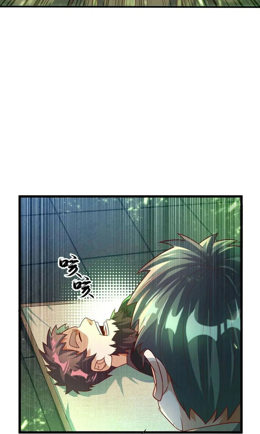 Read Martial Rebel chapter 81 image 19 on Lezhin