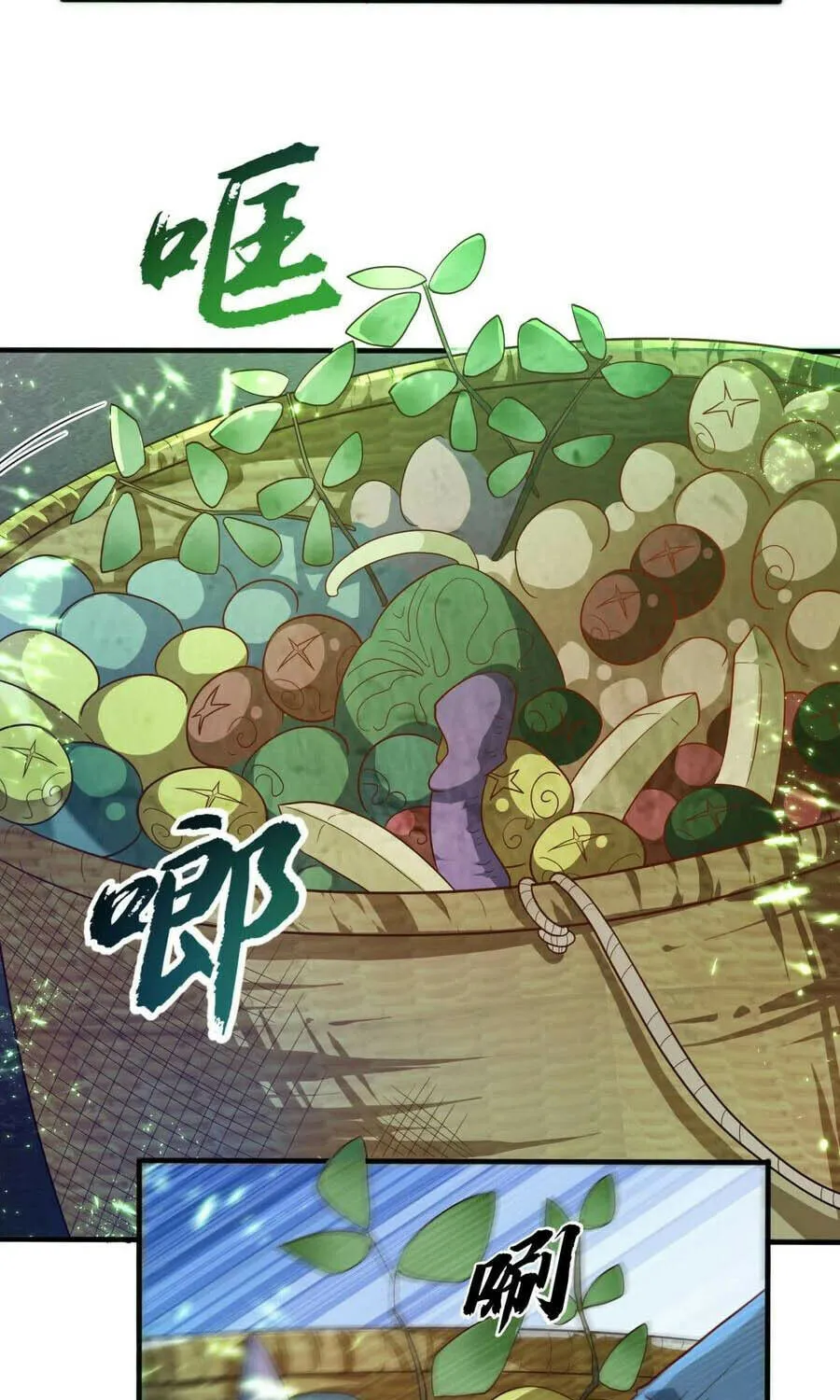 Read Martial Rebel chapter 81 image 4 on Lezhin