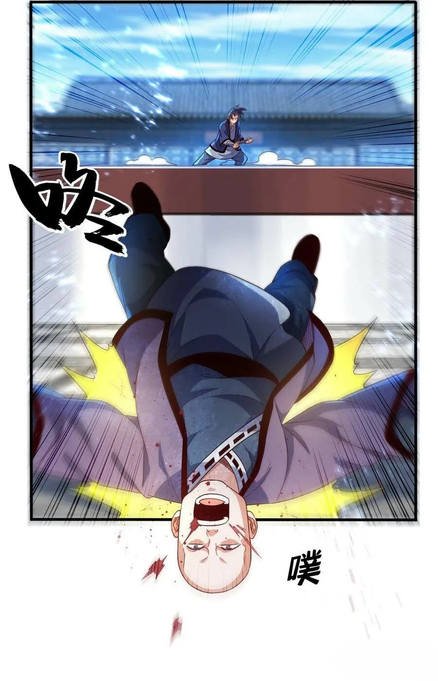 Read Martial Rebel chapter 84 image 24 on Lezhin