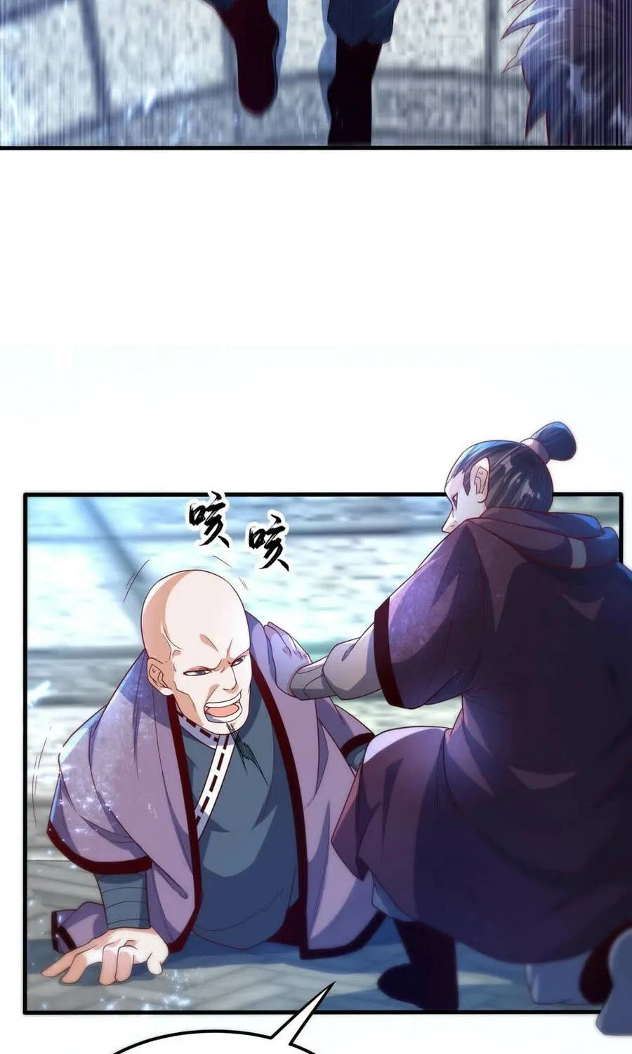Read Martial Rebel chapter 84 image 26 on Lezhin
