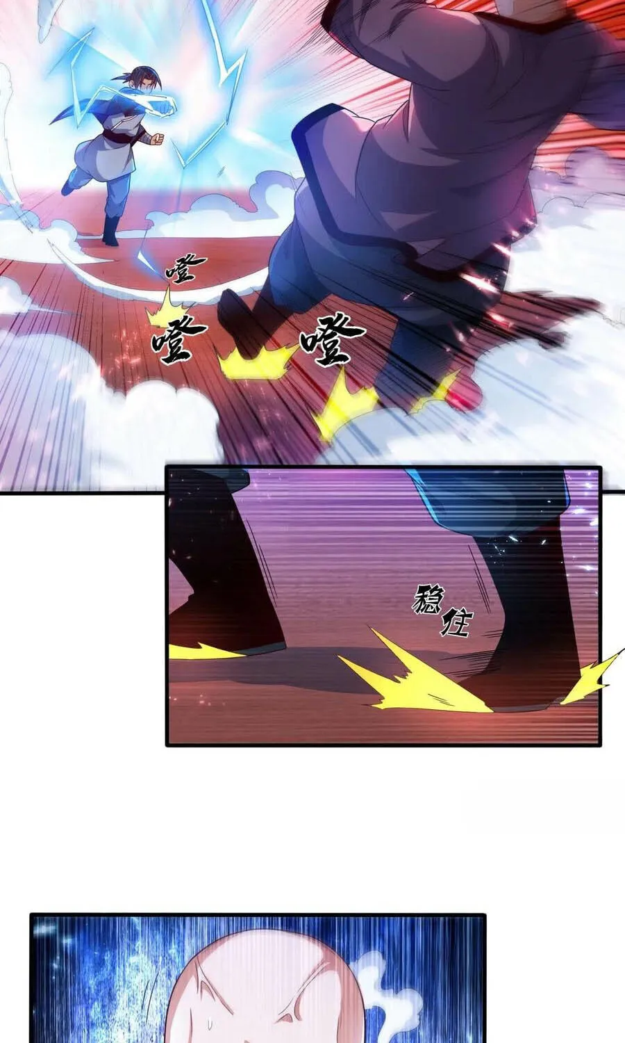Read Martial Rebel chapter 84 image 9 on Lezhin
