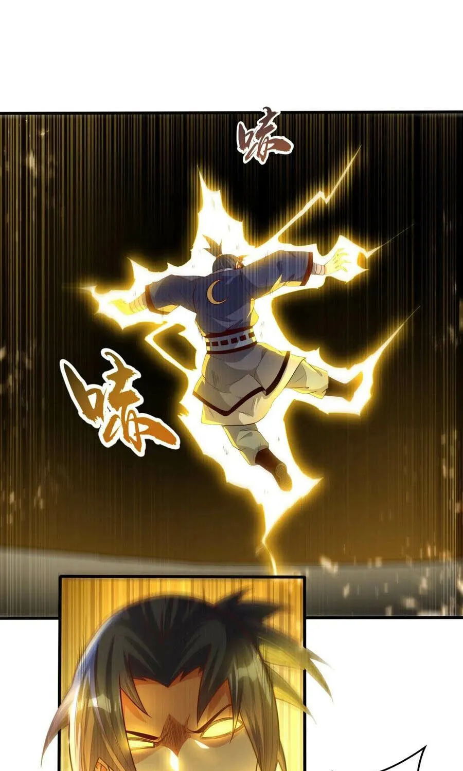 Read Martial Rebel chapter 88 image 0 on Lezhin