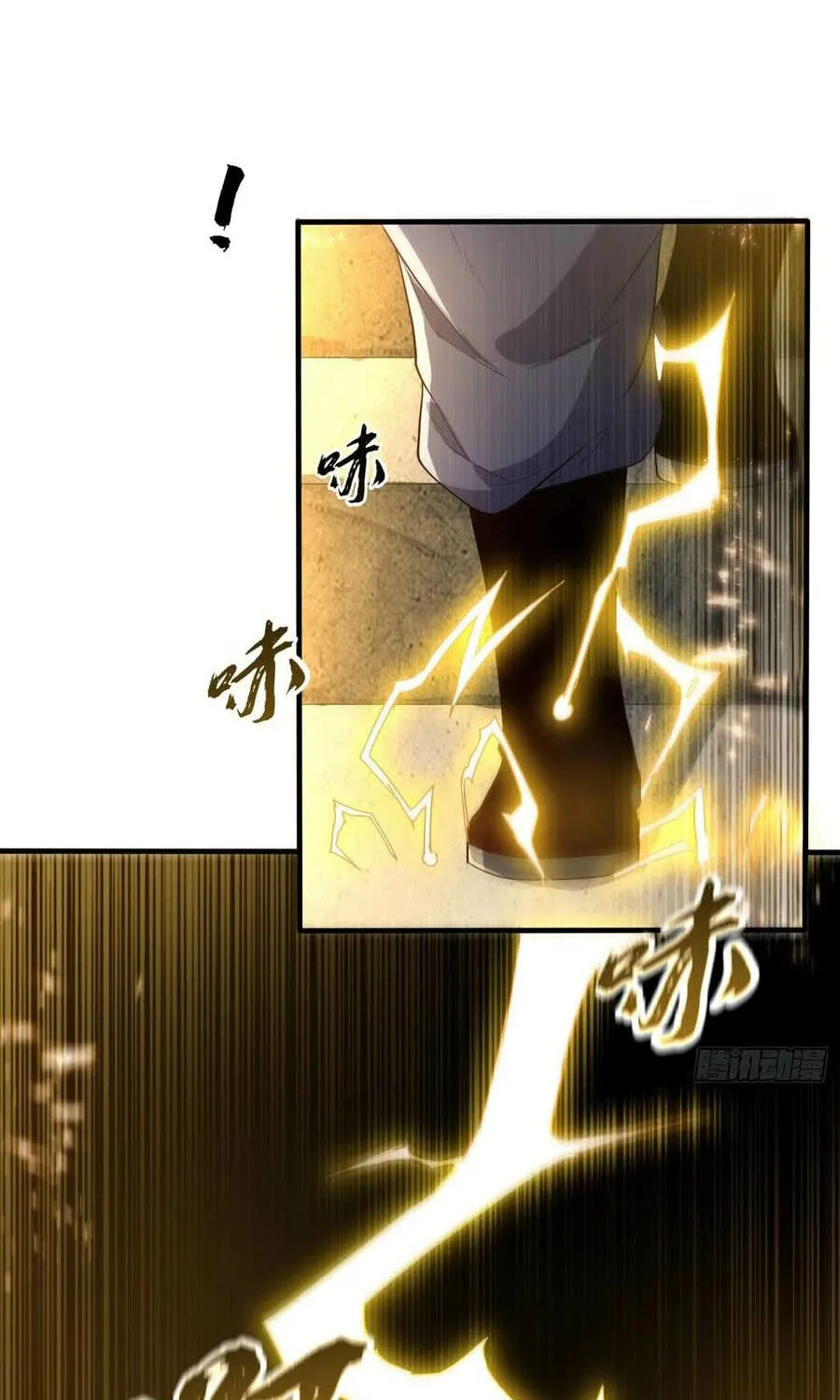 Read Martial Rebel chapter 88 image 11 on Lezhin