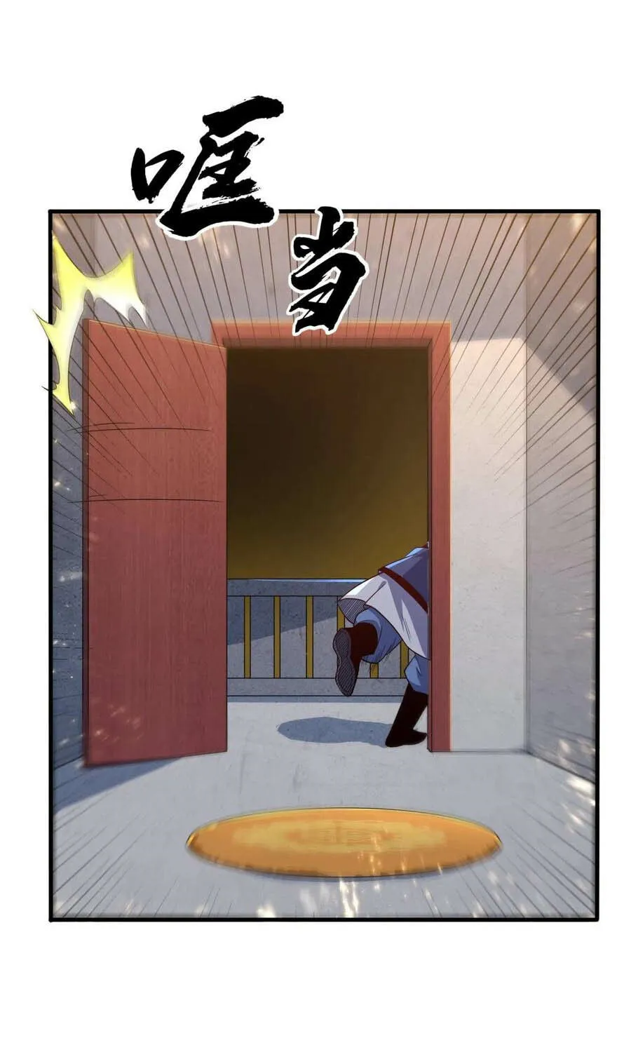 Read Martial Rebel chapter 88 image 33 on Lezhin