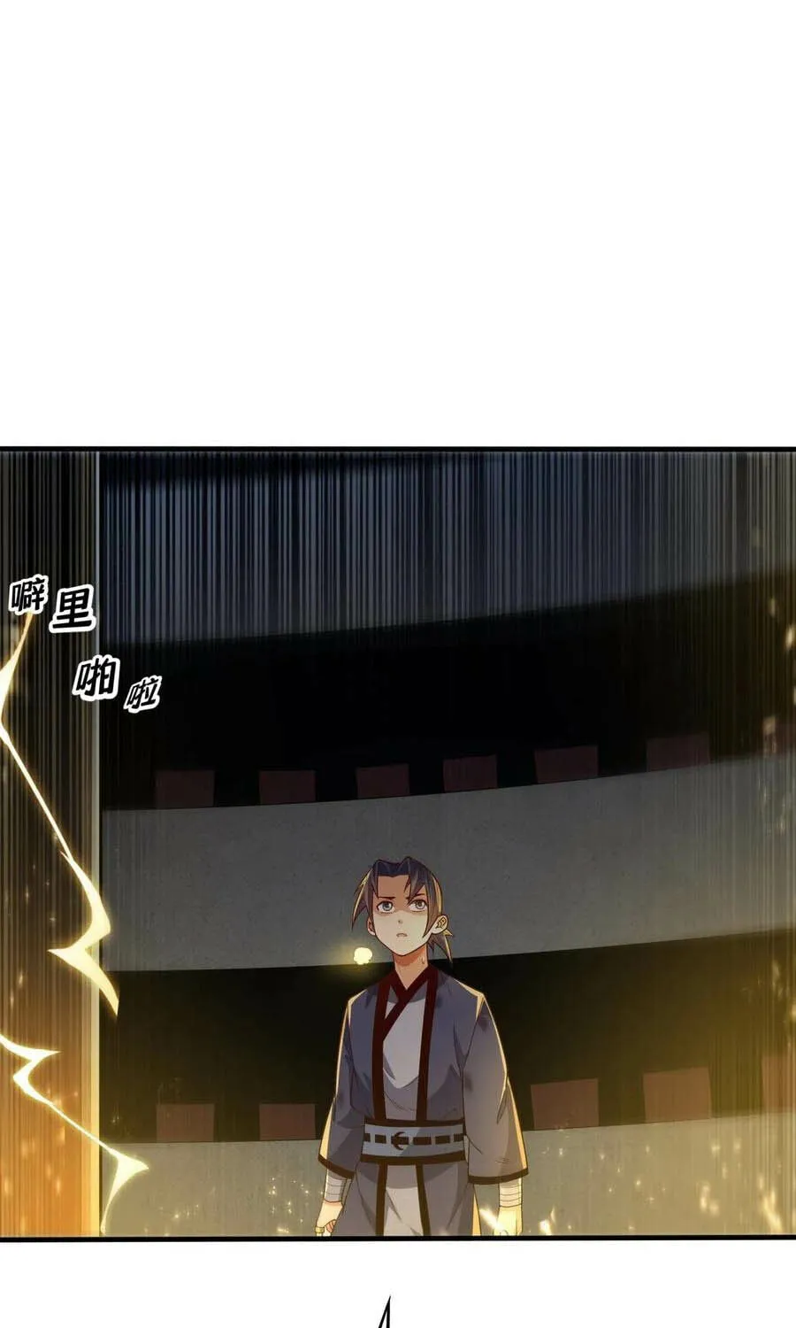 Read Martial Rebel chapter 88 image 4 on Lezhin