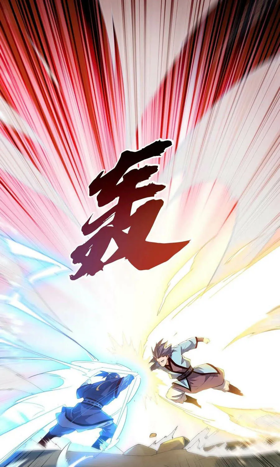 Read Martial Rebel chapter 89 image 31 on Lezhin