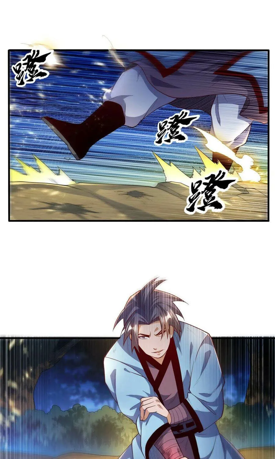 Read Martial Rebel chapter 90 image 0 on Lezhin