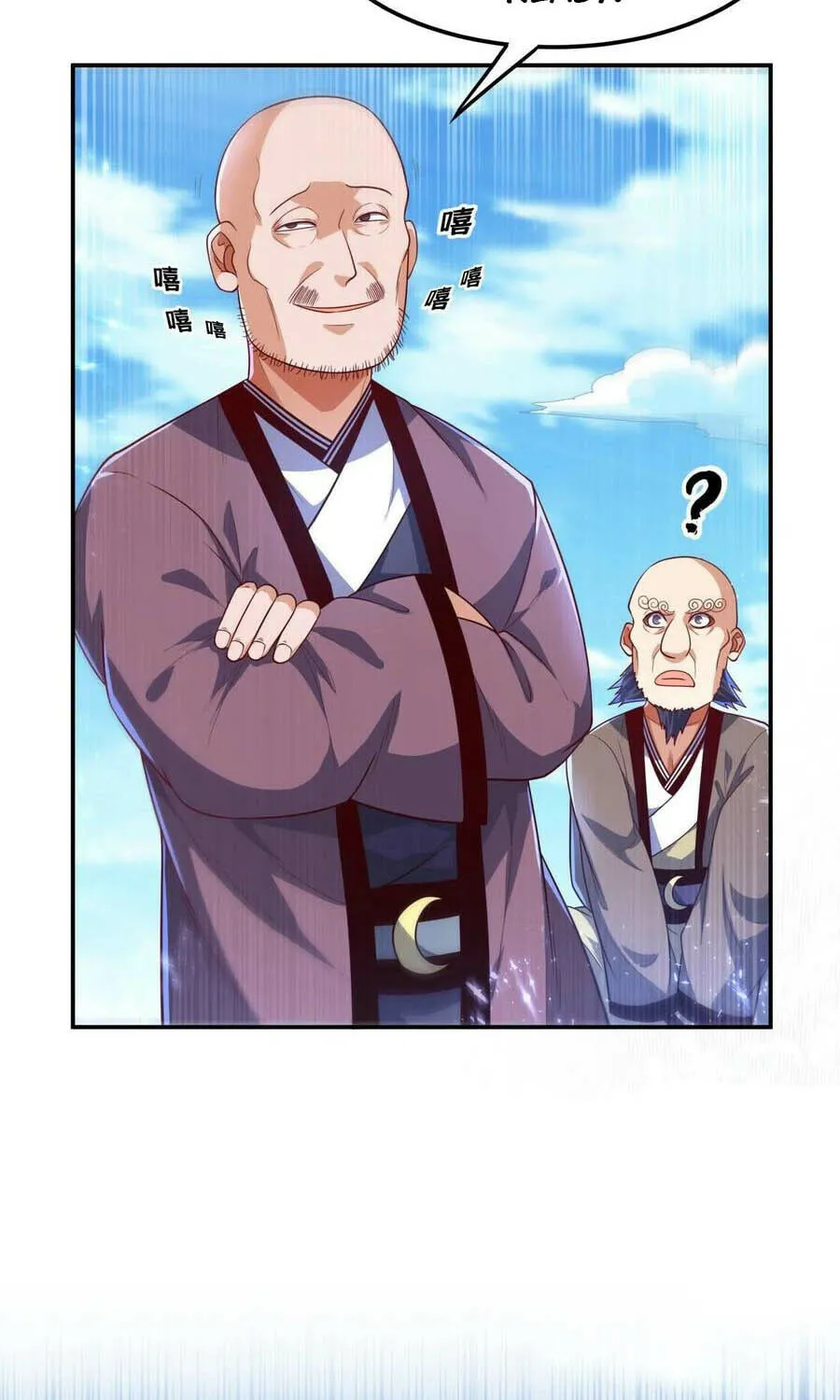 Read Martial Rebel chapter 92 image 29 on Lezhin