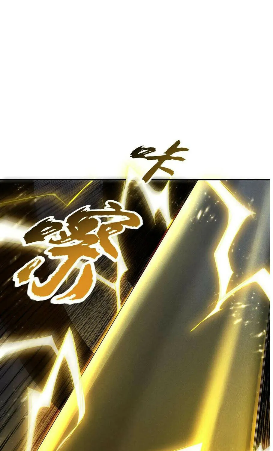 Read Martial Rebel chapter 92 image 35 on Lezhin
