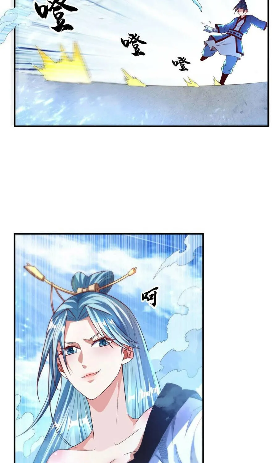 Read Martial Rebel chapter 93 image 30 on Lezhin