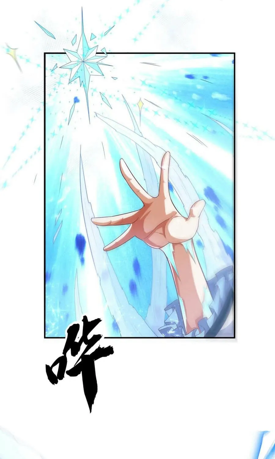 Read Martial Rebel chapter 95 image 1 on Lezhin