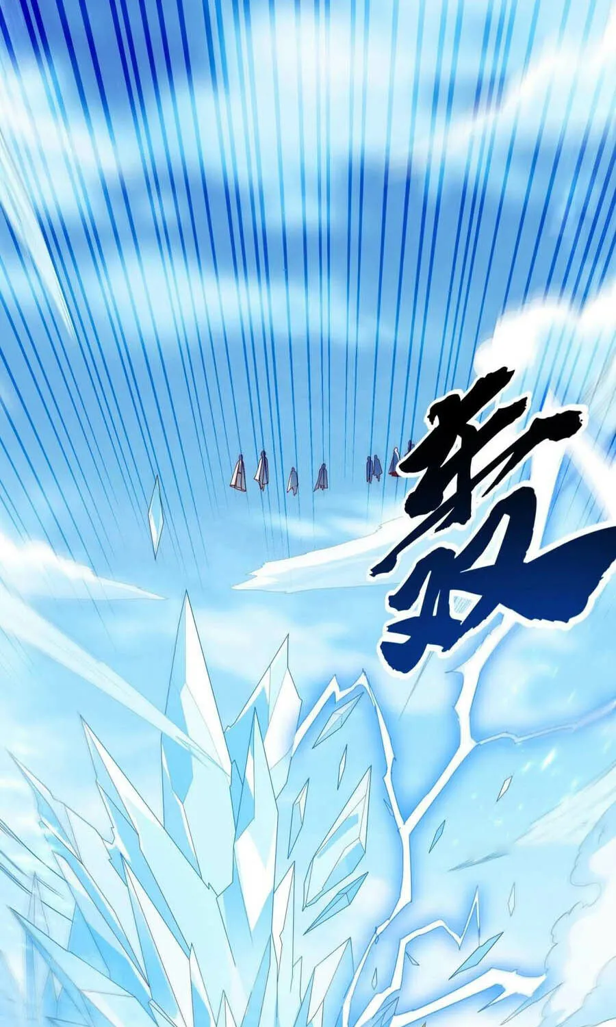 Read Martial Rebel chapter 95 image 29 on Lezhin
