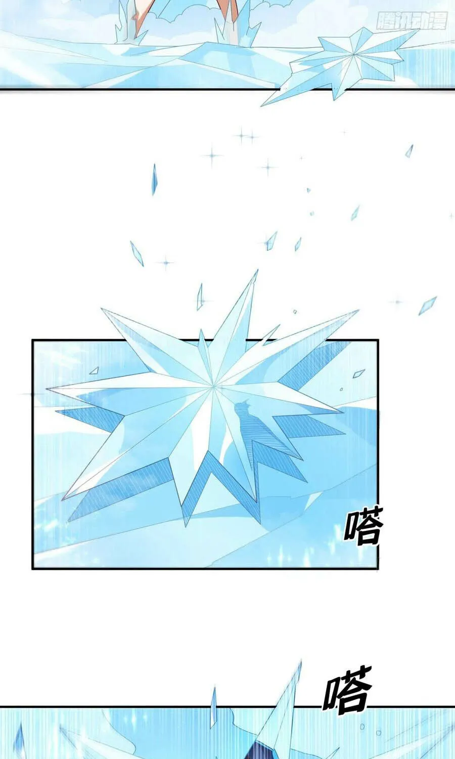 Read Martial Rebel chapter 95 image 33 on Lezhin