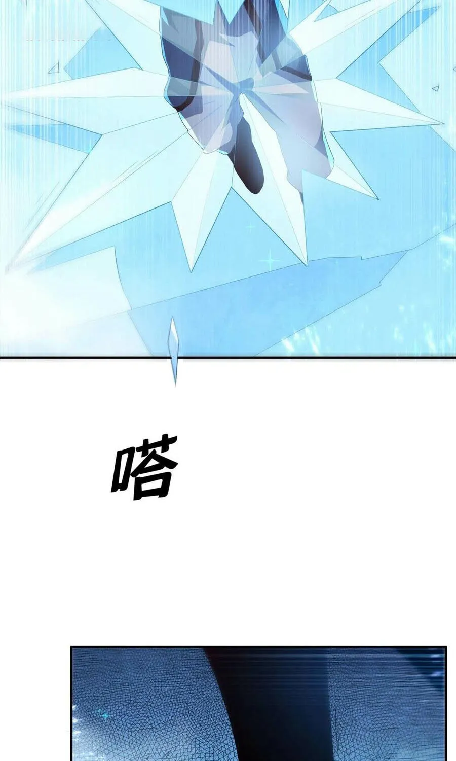 Read Martial Rebel chapter 95 image 34 on Lezhin