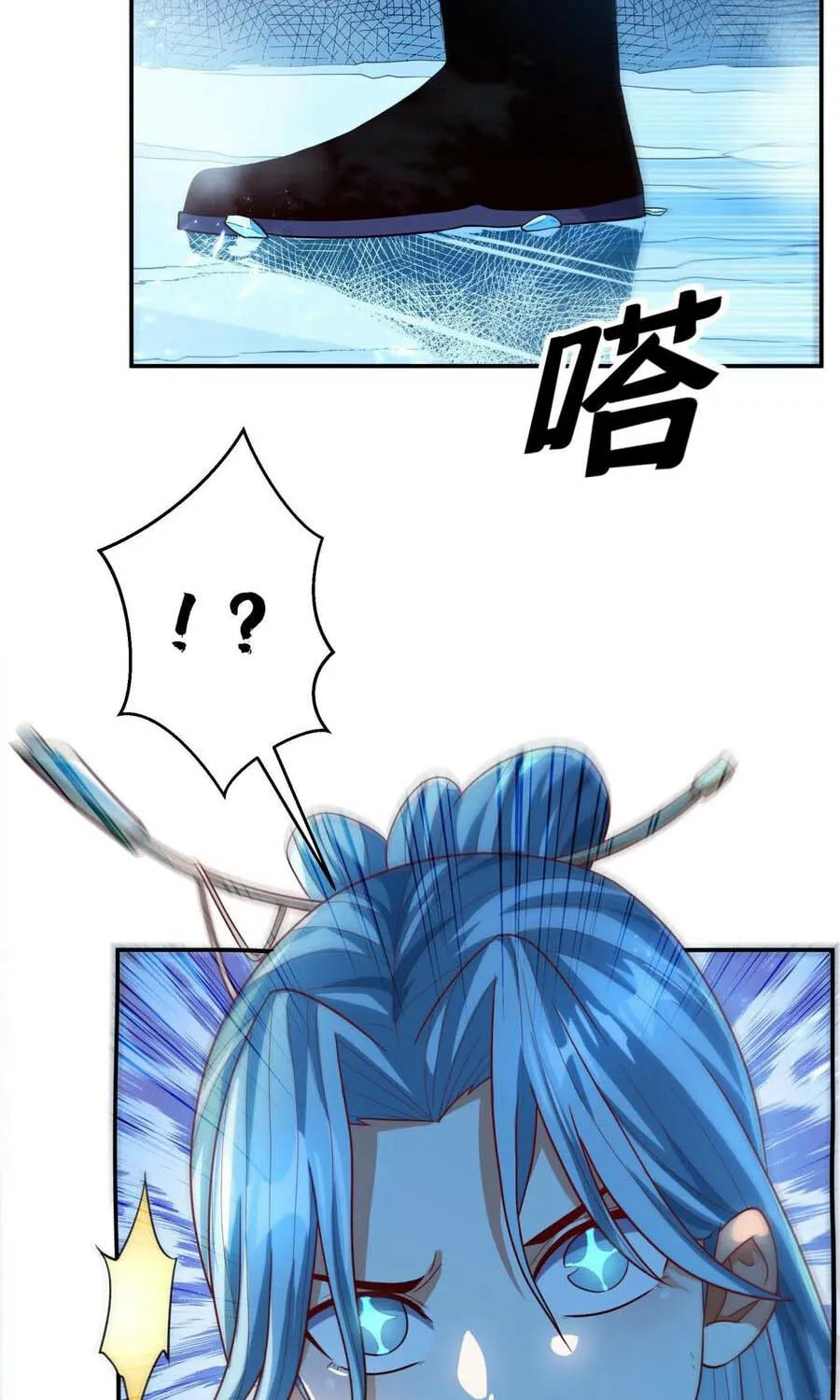 Read Martial Rebel chapter 95 image 35 on Lezhin