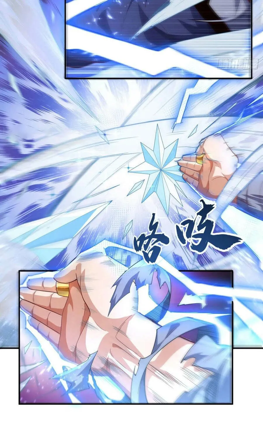Read Martial Rebel chapter 95 image 9 on Lezhin