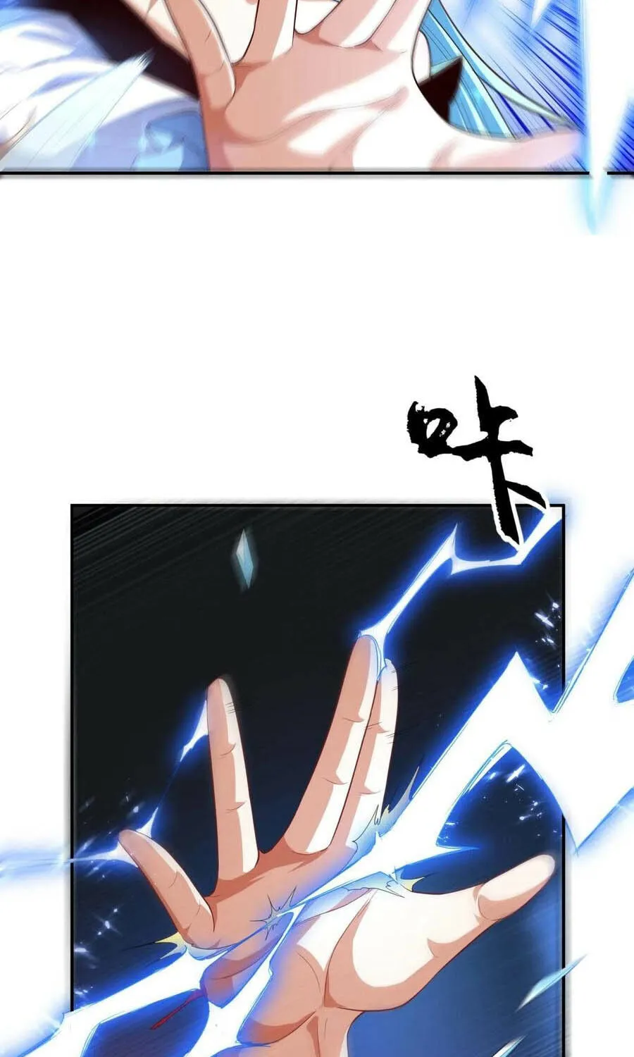 Read Martial Rebel chapter 96 image 1 on Lezhin