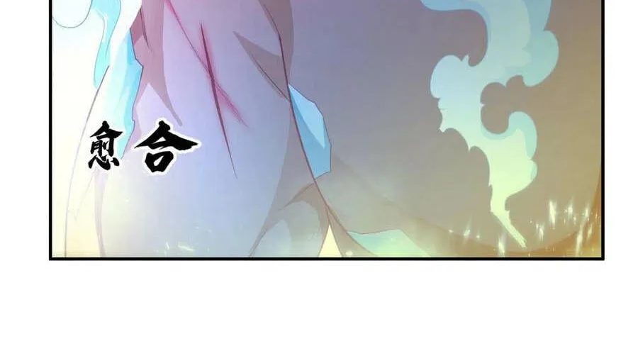 Read Martial Rebel chapter 96 image 13 on Lezhin
