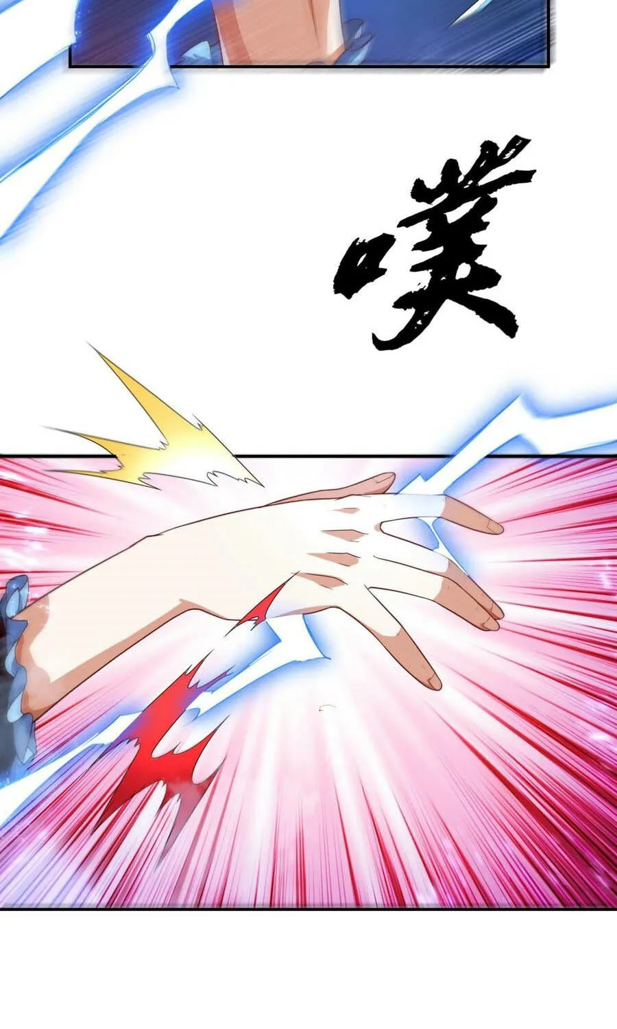 Read Martial Rebel chapter 96 image 2 on Lezhin
