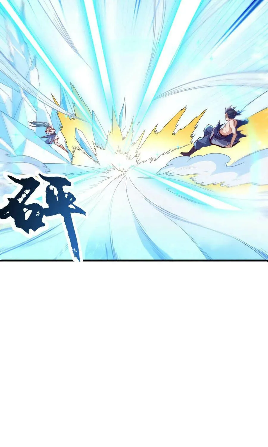 Read Martial Rebel chapter 96 image 6 on Lezhin