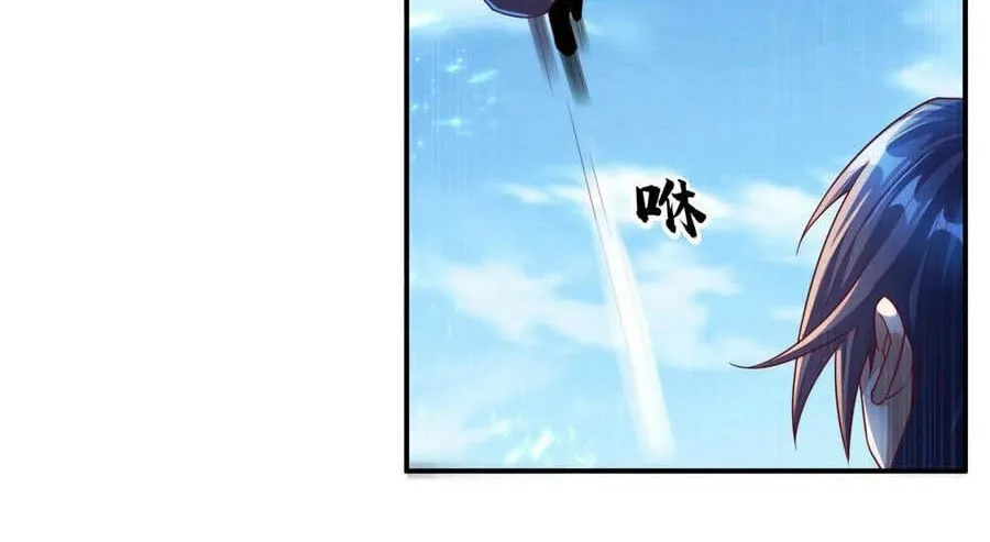 Read Martial Rebel chapter 97 image 13 on Lezhin