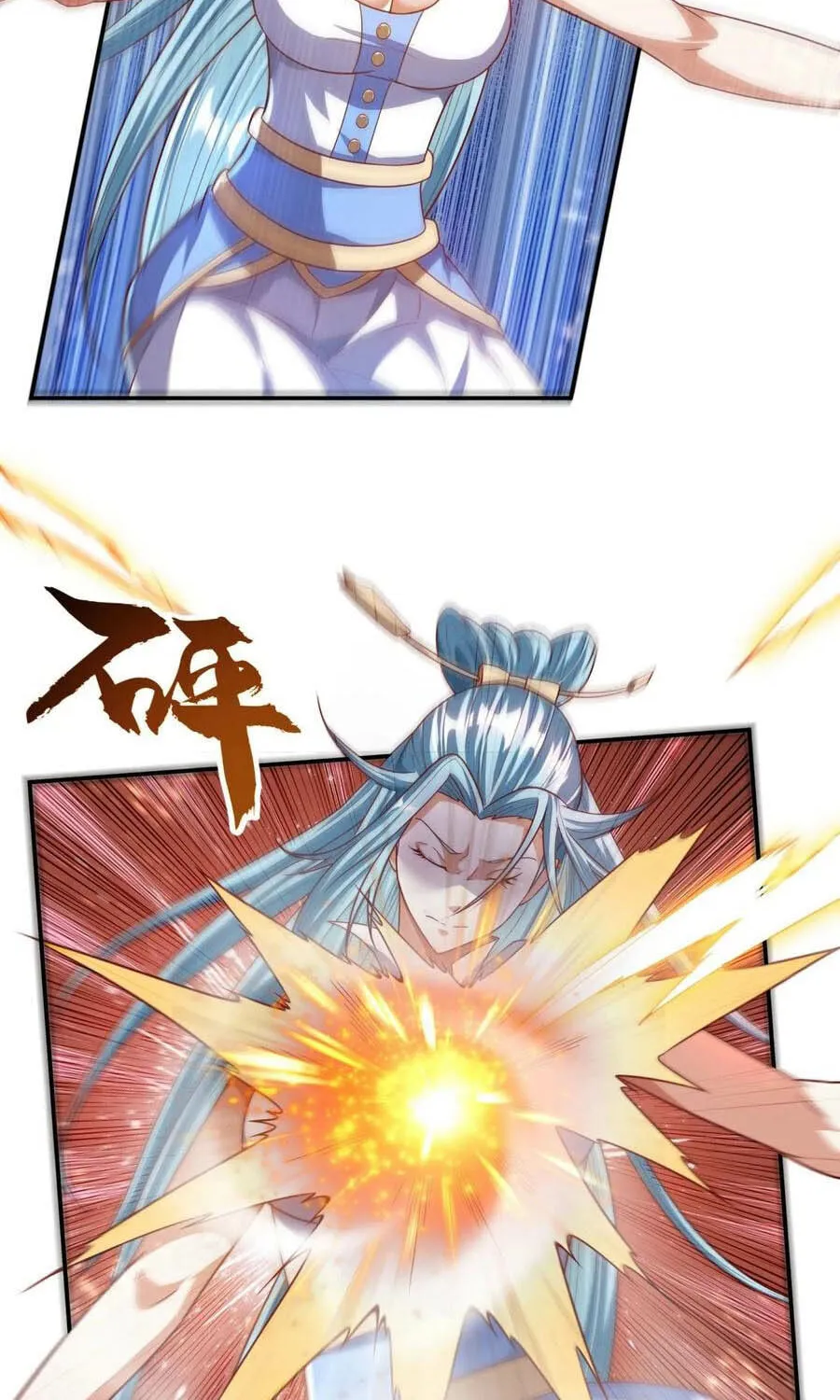 Read Martial Rebel chapter 98 image 11 on Lezhin