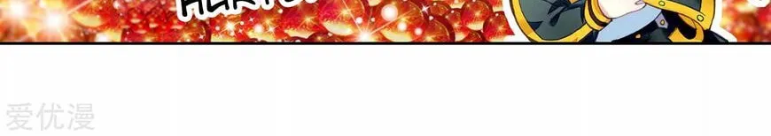 Read Martial Universe chapter 104.2 image 9 on Lezhin