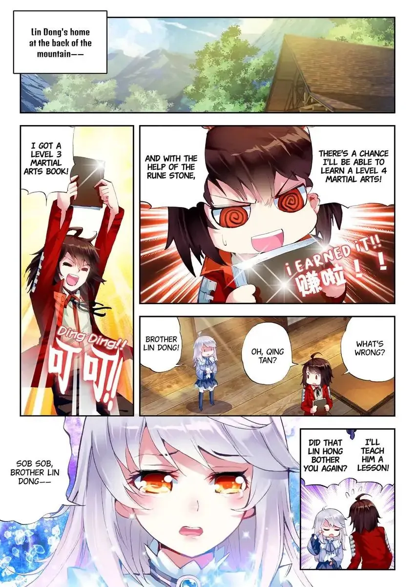 Read Martial Universe chapter 12.1 image 8 on Lezhin
