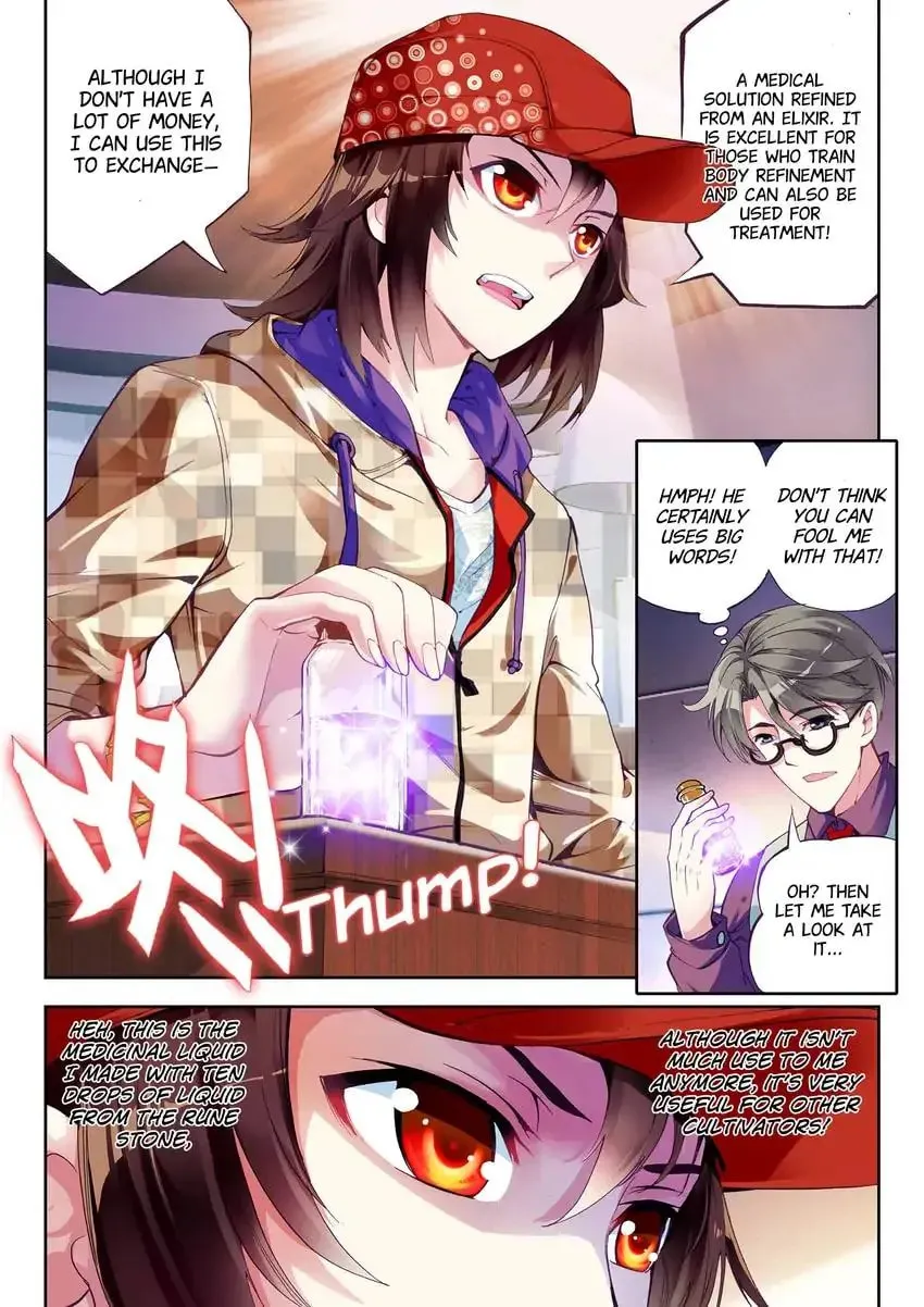 Read Martial Universe chapter 13.1 image 3 on Lezhin