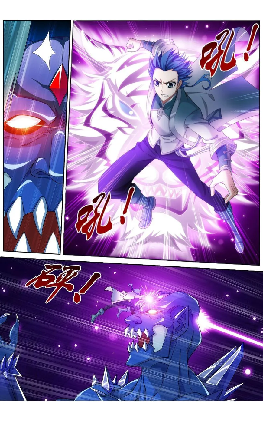 Read Martial Universe chapter 141.2 image 10 on Lezhin